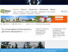 Tablet Screenshot of go31.ru